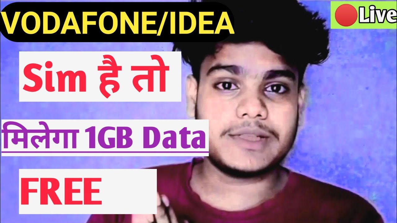 vodafone free data code kaise payen || vodafone sim hai to jarur dikh na ||Satyasindhu Jena