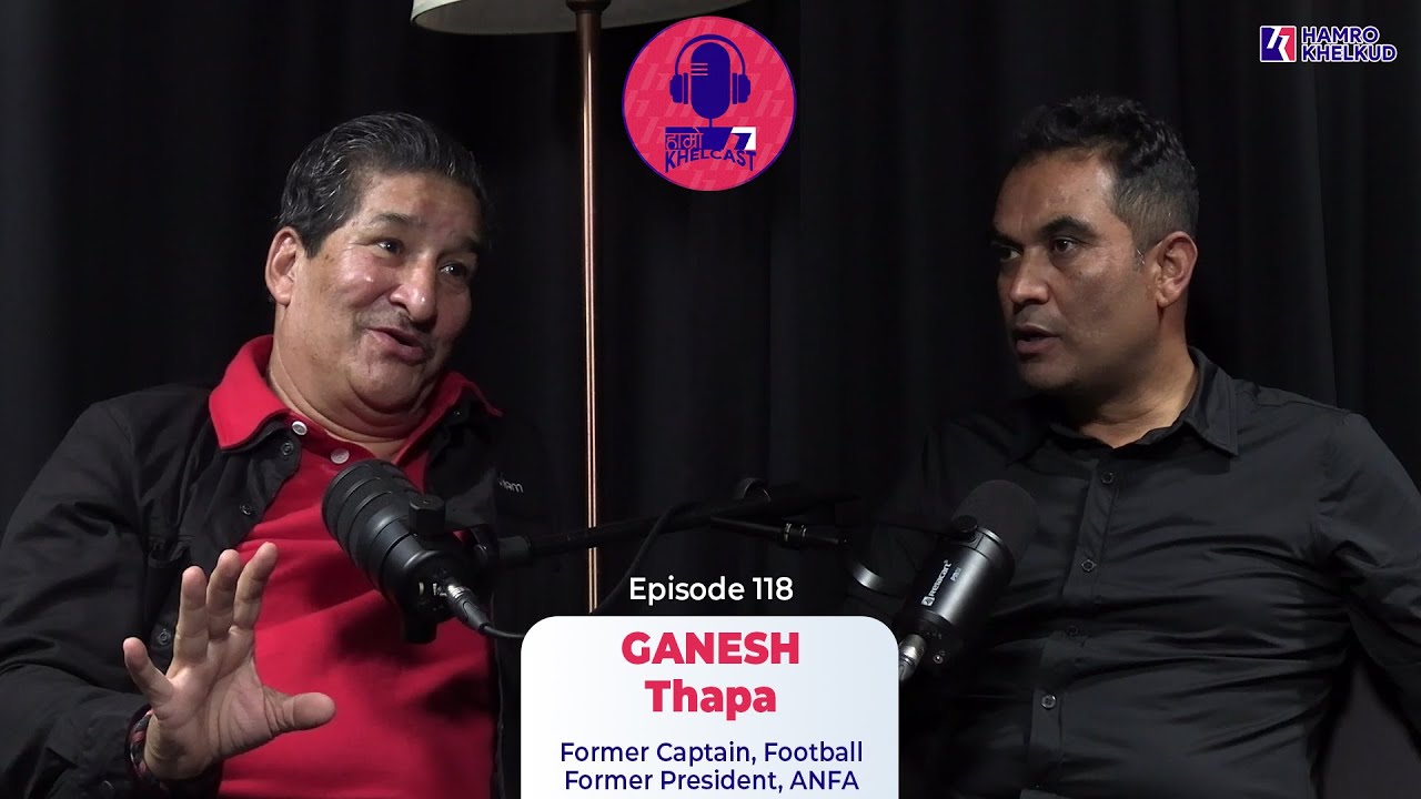 Ganesh Thapa - Former Captain and Former President, ANFA | Hamro KhelCast E118 | गणेश थापा