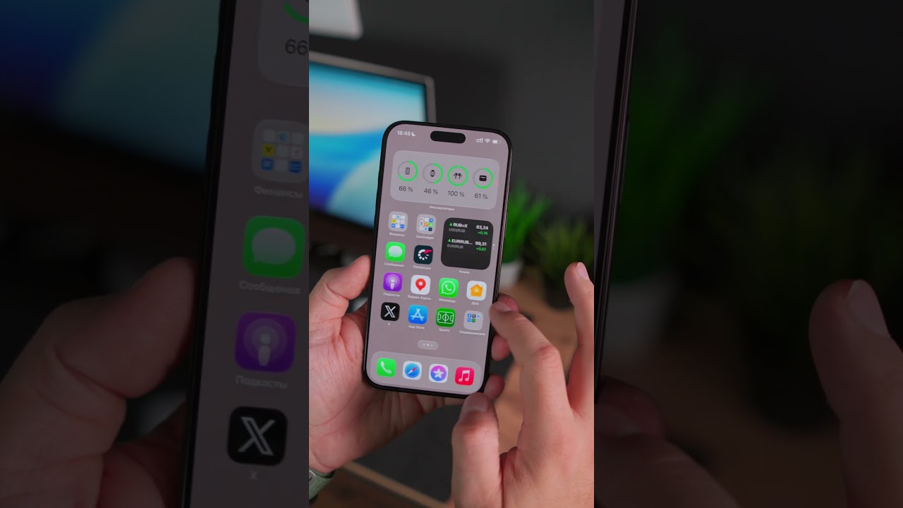 iOS 26 как починить если лагает!