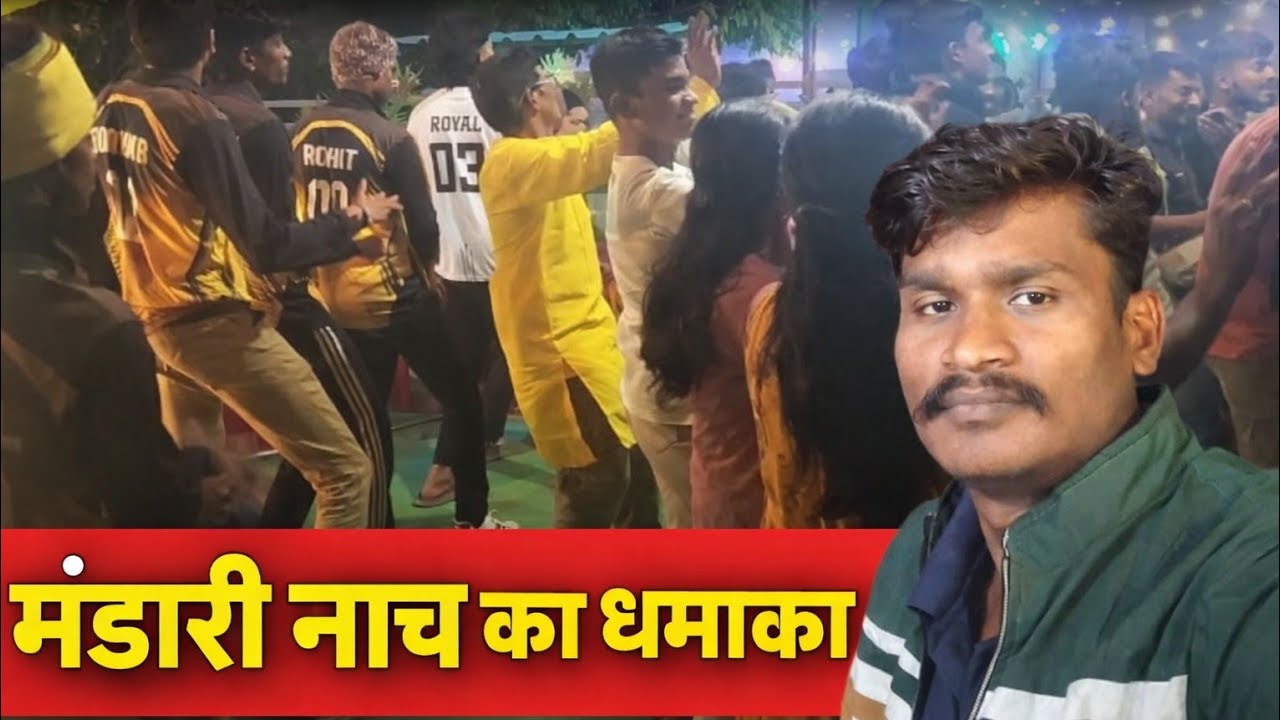 Gondi Culture mandari Gram Bhagi Vlog 💥|| Jeetuvlog750||