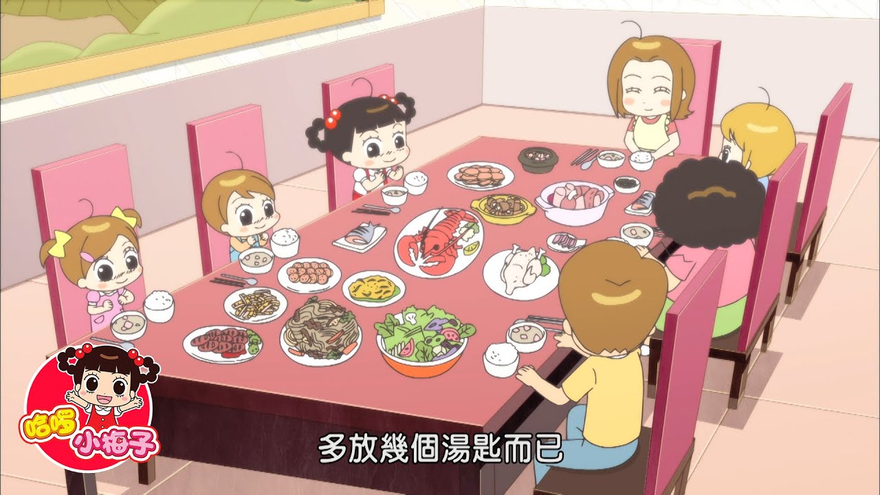 寄生上流 / 哈啰 小梅子