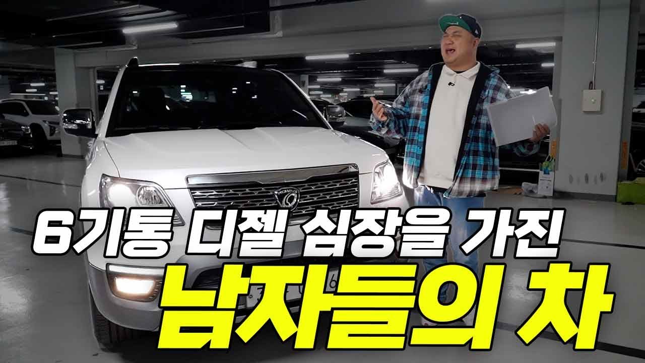 중고차 SUV 판매량 Top 5 안에 무조건 들어가는 차
