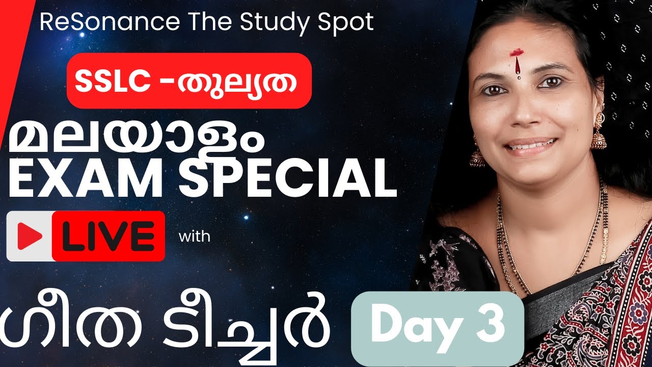 SSLC Thulyatha l Malayalam l LIve class l Exam Special l Day 3