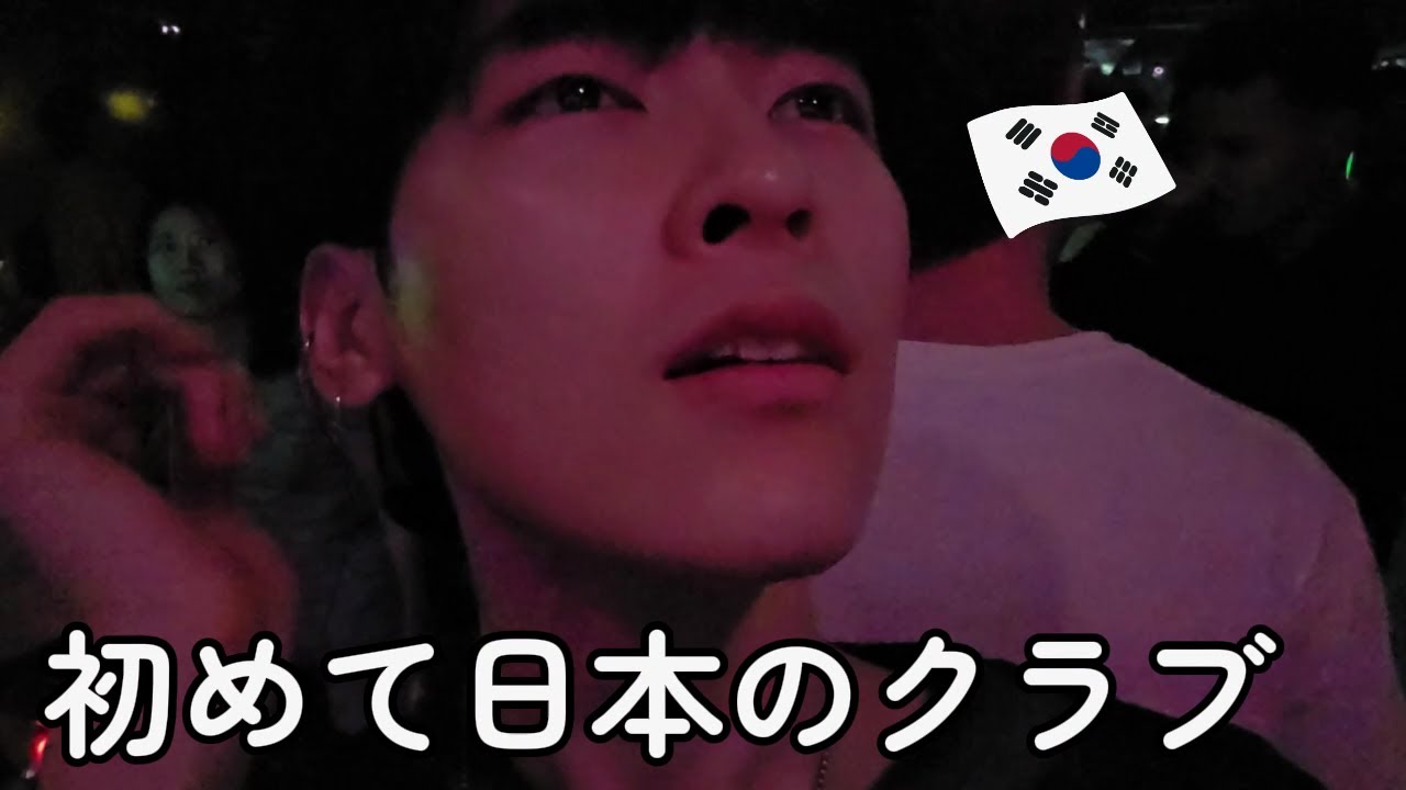 初めて日本のクラブに行った韓国人が音楽ライブを見て感じたこと!やばい...!!