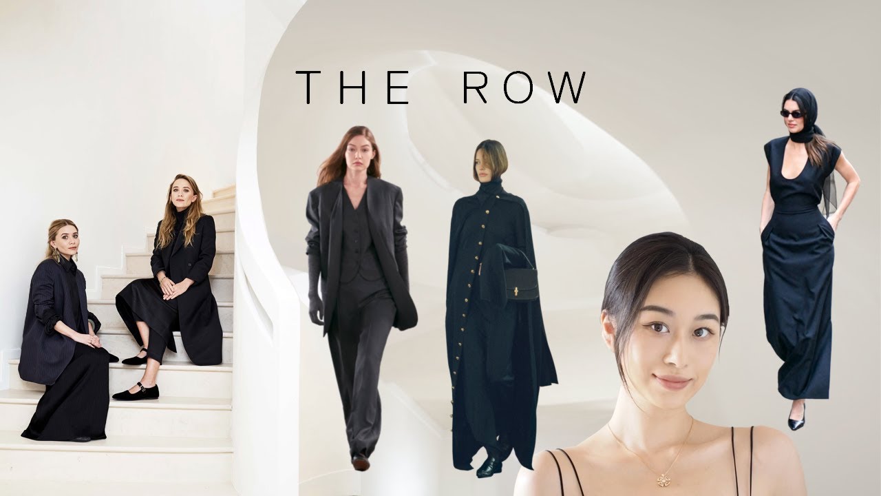 The Row 極簡之外｜深度風格解密｜quiet luxury?【Tora's 時尚圖書館】品牌檔案 EP3 @torazyz