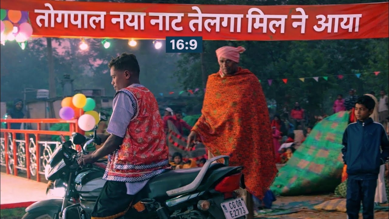 तोंगपाल न्यू नाट 2026 – नया नाट जबरदस्त डांस | Bastar Superhit Naat 🔥