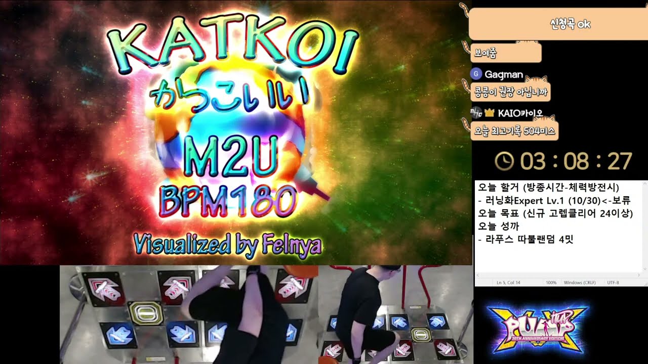 [M_Yukina UCS] Katkoi S38?? (캇코이)
