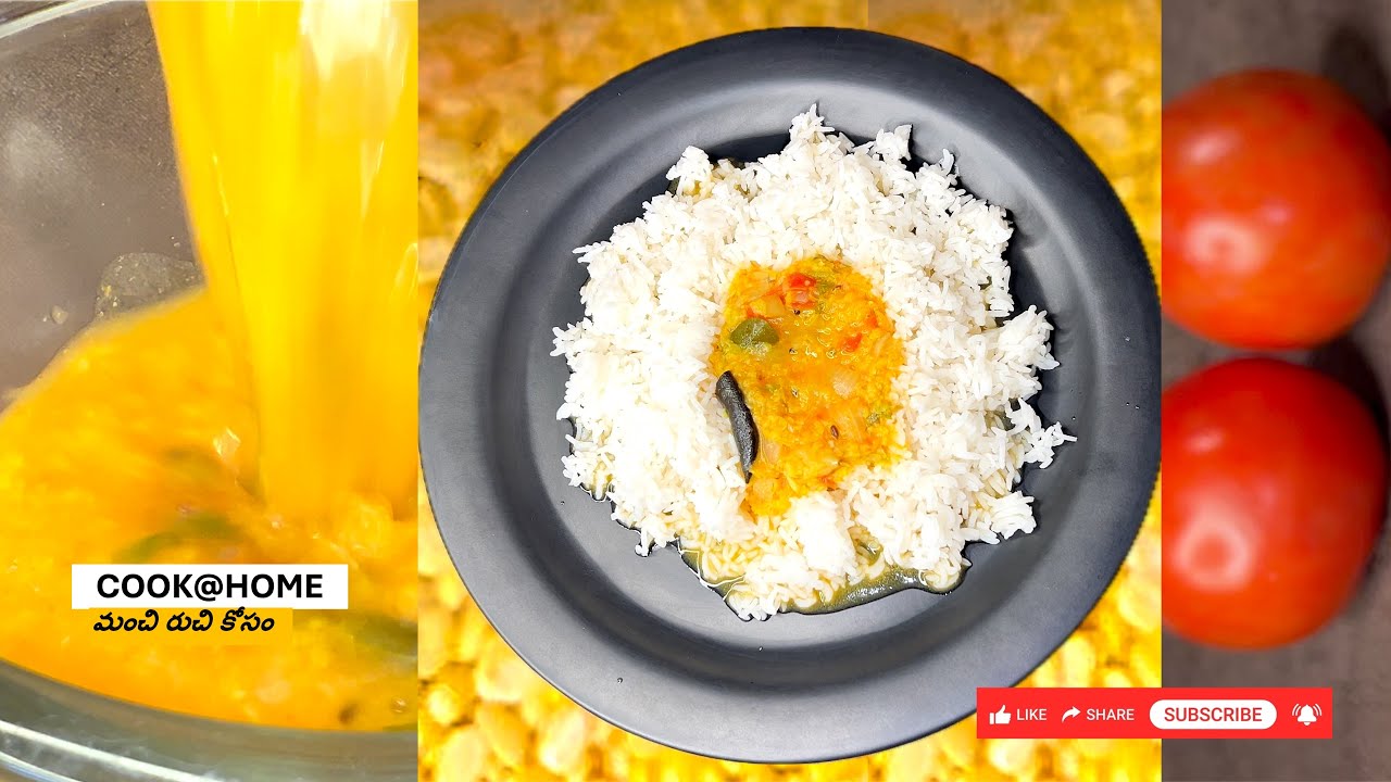 Traditional Andhra-style preparation made with split yellow moong dal | పెసరపప్పు చారు