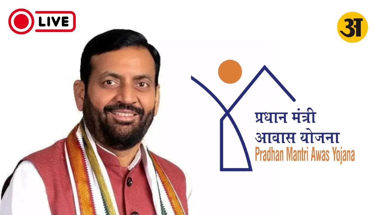Live CM Nayab Saini Press Conference | Arth Parkash TV