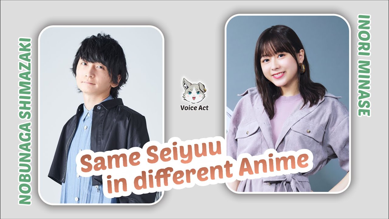 Nobunaga Shimazaki & Inori Minase | 水瀬 いのり | 島﨑 信長 | Same Seiyuu in different Anime