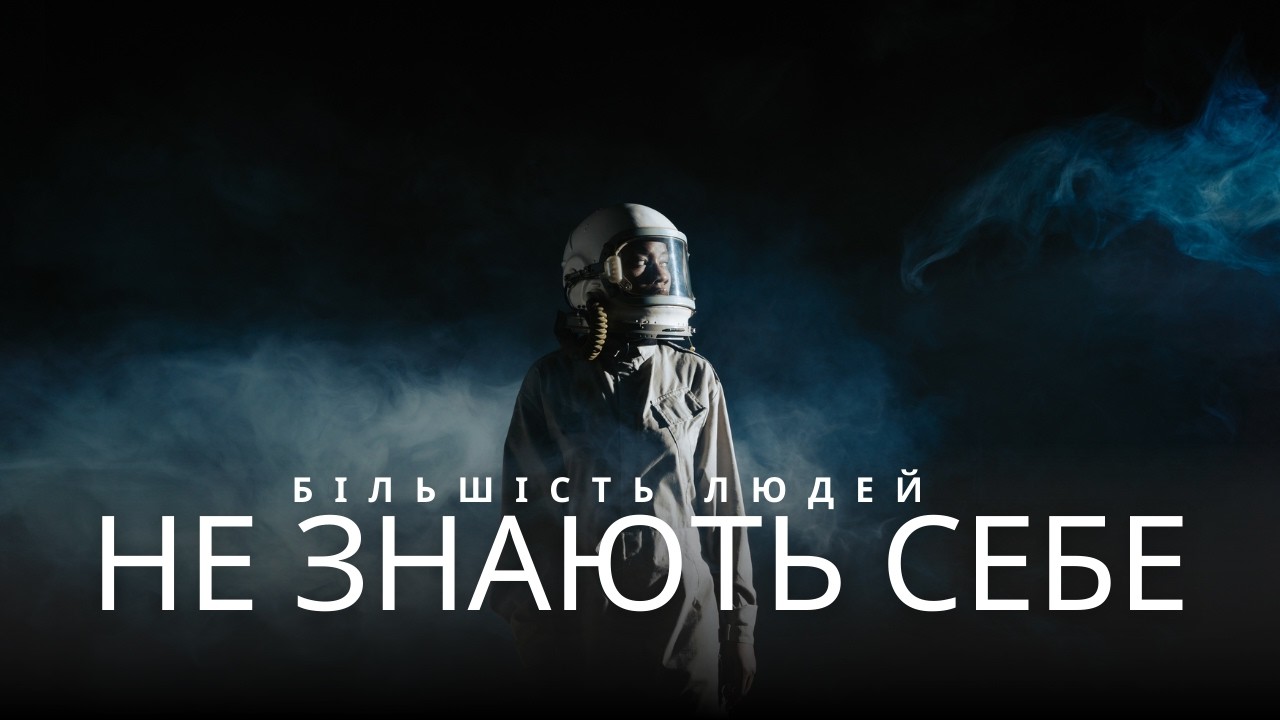ТИ МОЖЕШ БІЛЬШЕ. ЩО ДАЄ ЦВЯХОСТОЯННЯ.
