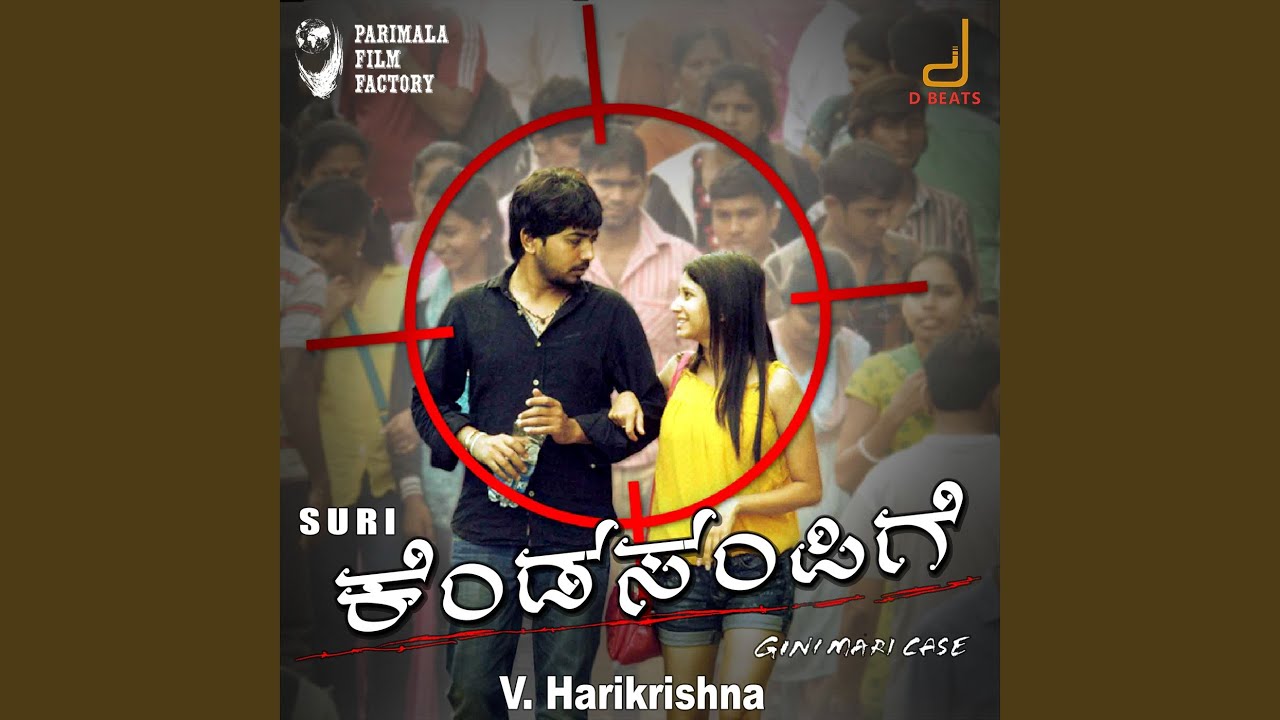 Kanasalli Nadesu
