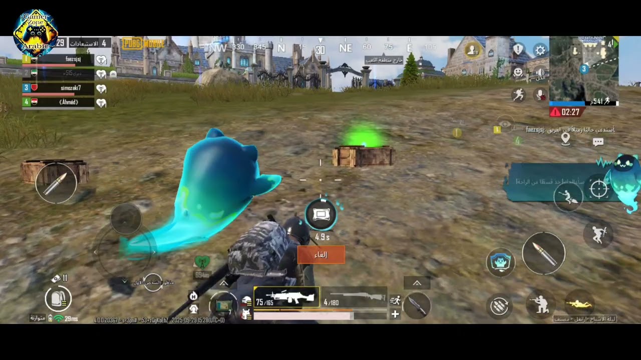 PUBG mobile (partie 29)