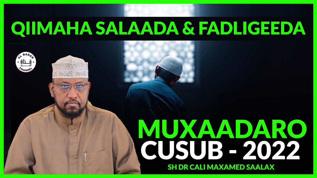 MUXAADARO 2022 QIIMAHA SALAADA IYO FADLIGEEDA  _ Sh Dr Cali Maxamed Saalax _ Sh CabdulaahI Xanbali