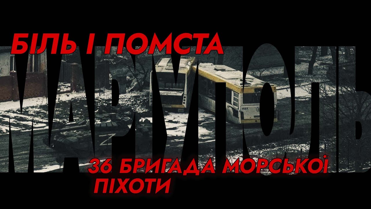 Вторгнення р**ні, оточення Маріуполя. Біль, який ніколи не пробачимо – Віктор СІКОЗА, Герой України