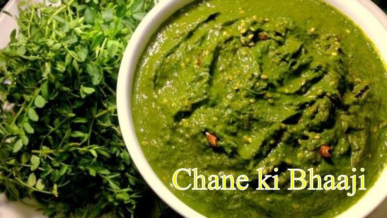 चने की भाजी (साग) Chane ki Bhaji (Saag)