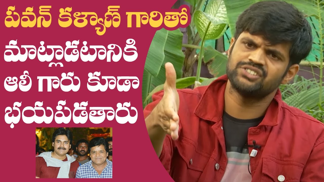 Actor Mahesh Achanta About Pawan Kalyan's Behavior While Shooting | Manastars