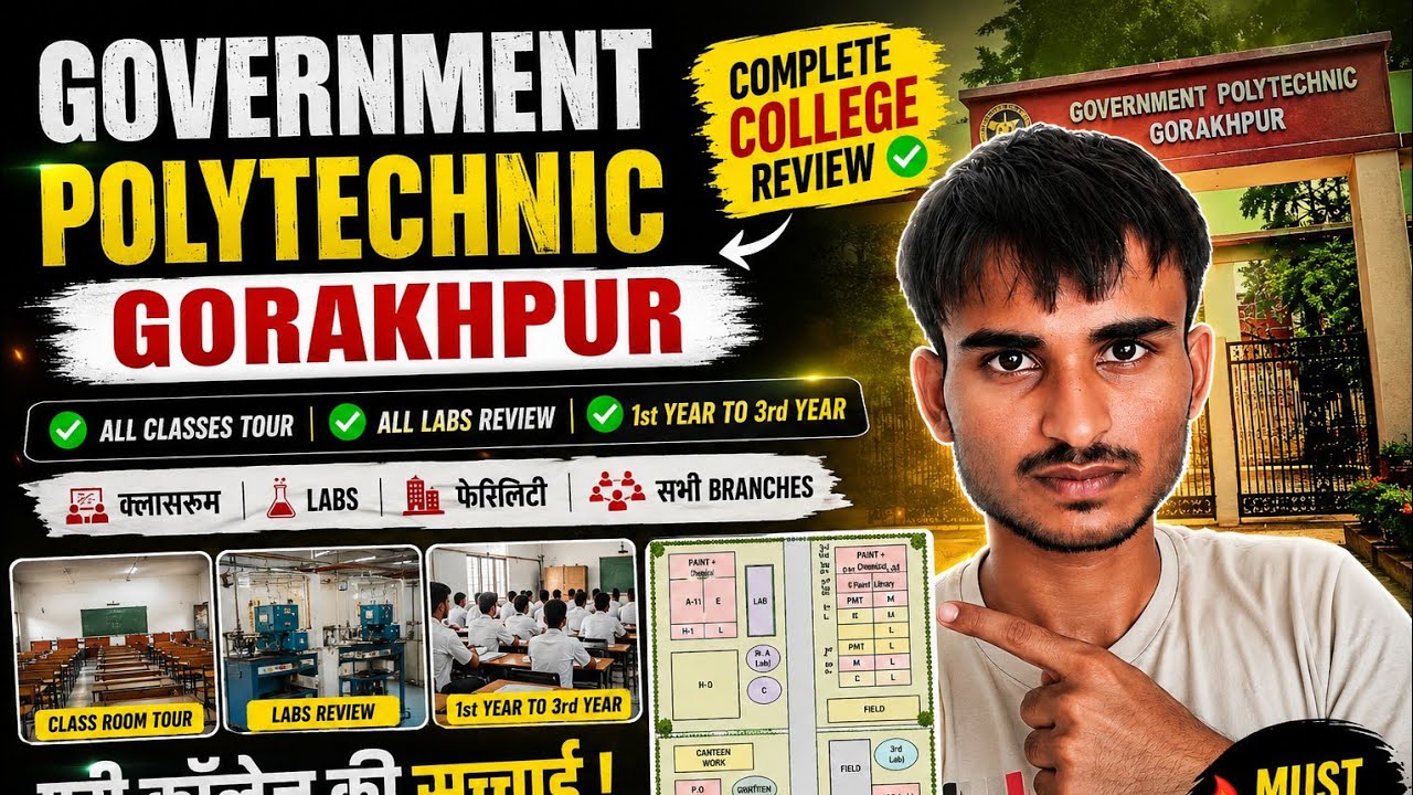 Government Polytechnic Gorakhpur Campus Tour 🏫 | Har Class, Har Lab Aur Har Branch Ki Reality 