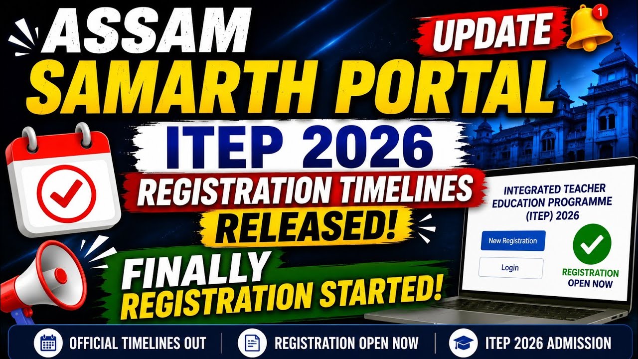 Assam ITEP 2026 Registration Started 🔥| Samarth Portal Timeline Out | Complete Registration Guide ✅