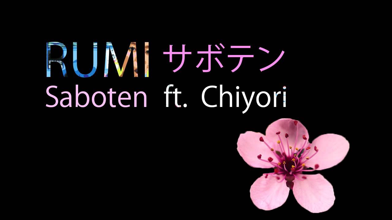 Rumi - サボテン Saboten (ft. Chiyori)