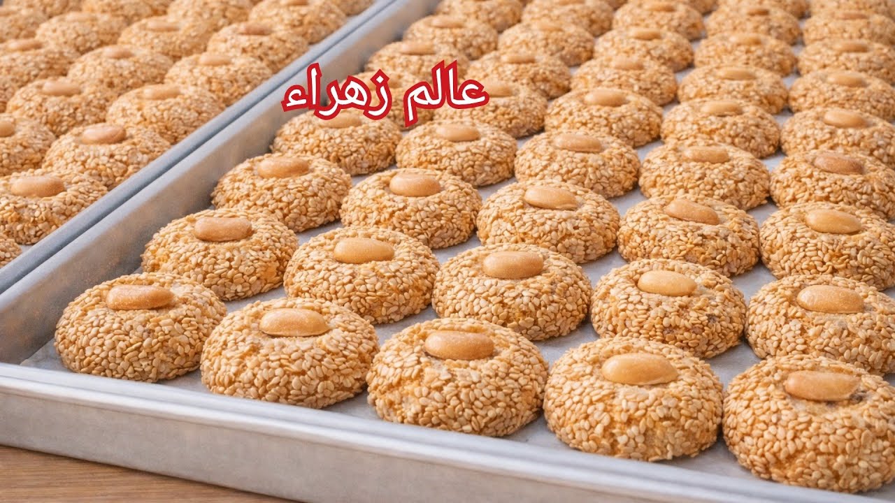 احسن من البهلة ❗ حلوة الزنجلان مذاقها يحمق متشبعوش👌🏻 منها ساهلة اقتصادية و تخرج كمية وفيرة 