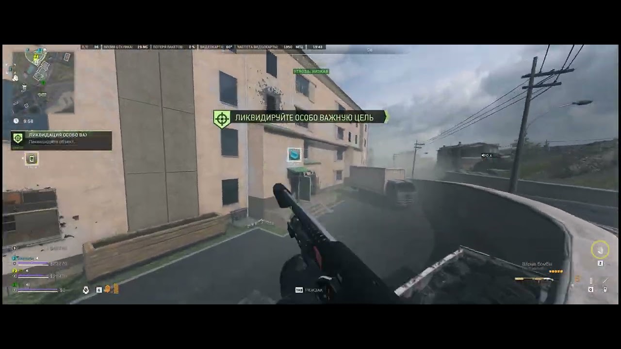 Call of Duty  DMZ -4 и 2 водяных
