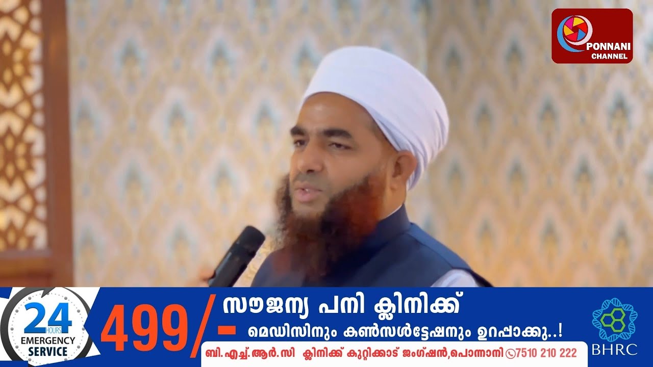 മലികുൽ മുളഫർ മജ്‌ലിസ്'ദുബൈ പ്രതിനിധി സംഗമം നടത്തി 