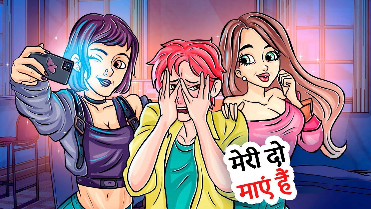 मुझे सिंगल सेक्स फैमिली ने अडॉप्ट किया था | I Was Adopted by a Single Sex Family