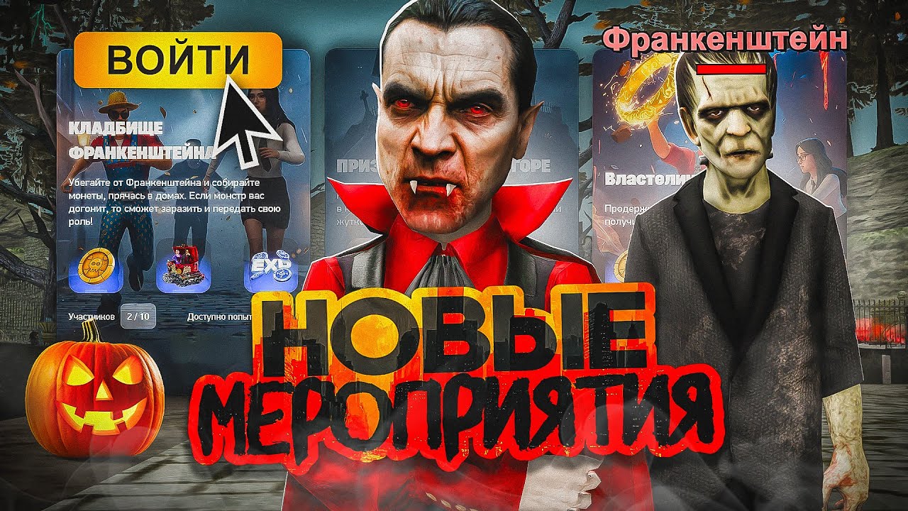 СХОДИЛ НА ВСЕ *НОВЫЕ МЕРОПРИЯТИЯ* и ПОЛУЧИЛ?! на АРИЗОНА РП в GTA SAMP