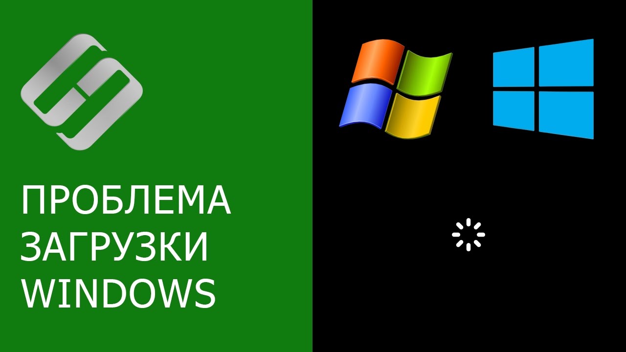 Не загружается Windows? Восстанови загрузку Windows 10, 8 или 7 (bootrec, fixmbr, fixboot) 👨&zwj;💻⚕️💻