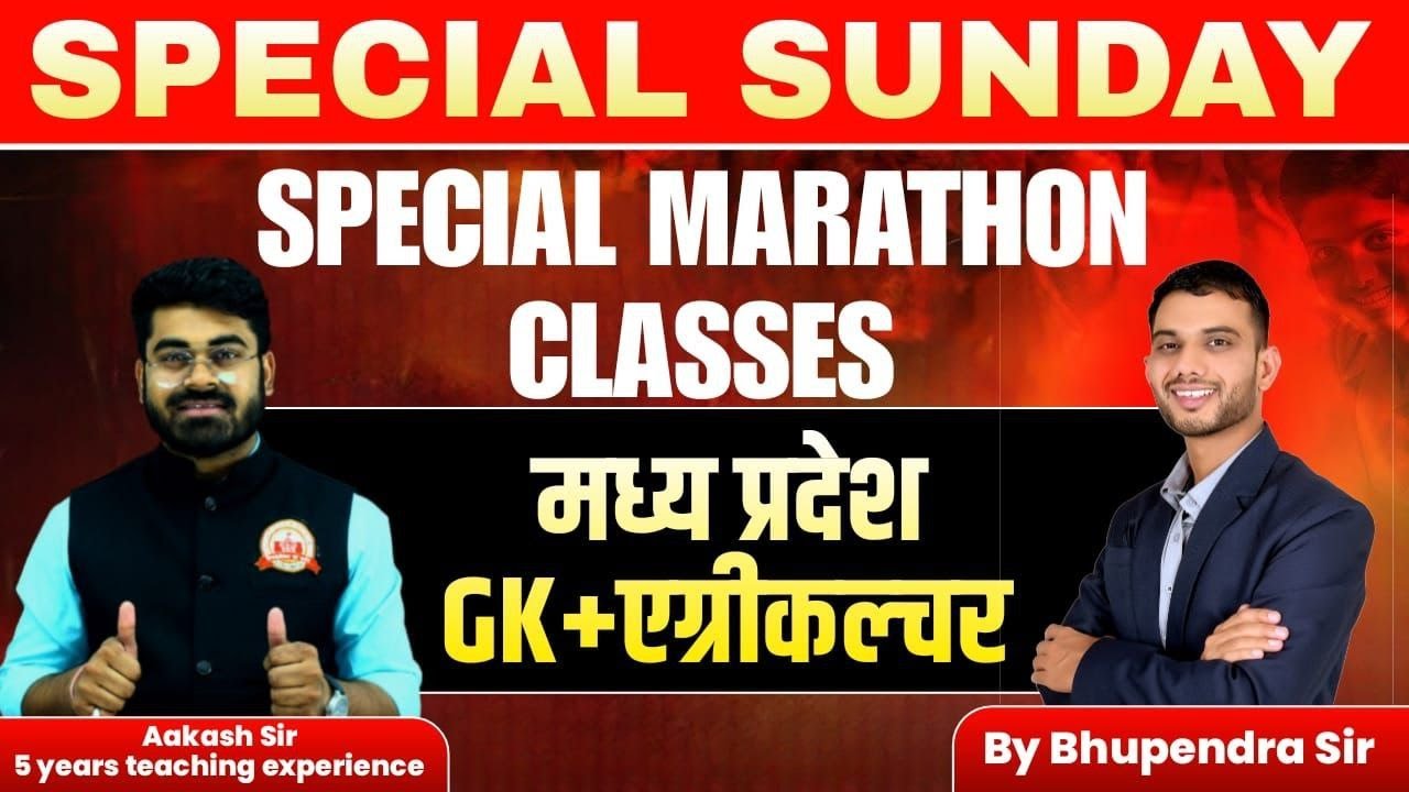 Special Sunday | MPGK & Agriculture | ADA | RAEO | SADO | SHDO 2026