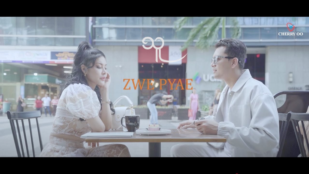 Thu - Zwe Pyae [Official MV]