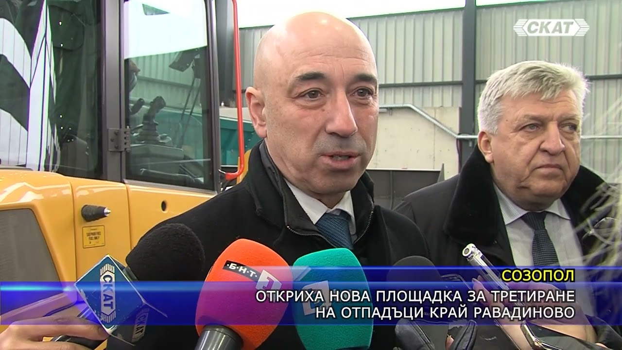 Откриха нова площадка за третиране на отпадъци край Равадиново