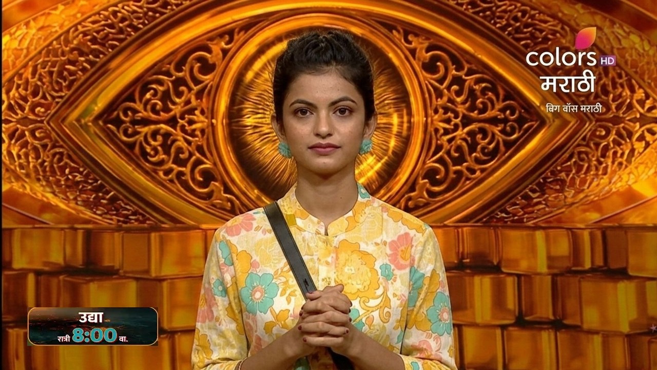 Anushri Mane La Milali Khupch Mothi Special Power