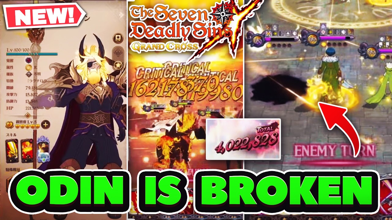 NEW ODIN GAMEPLAY! TURN 1 EXPEL! HE IS BROKEN! PVP SHOWCASE! | 7DS: Grand Cross