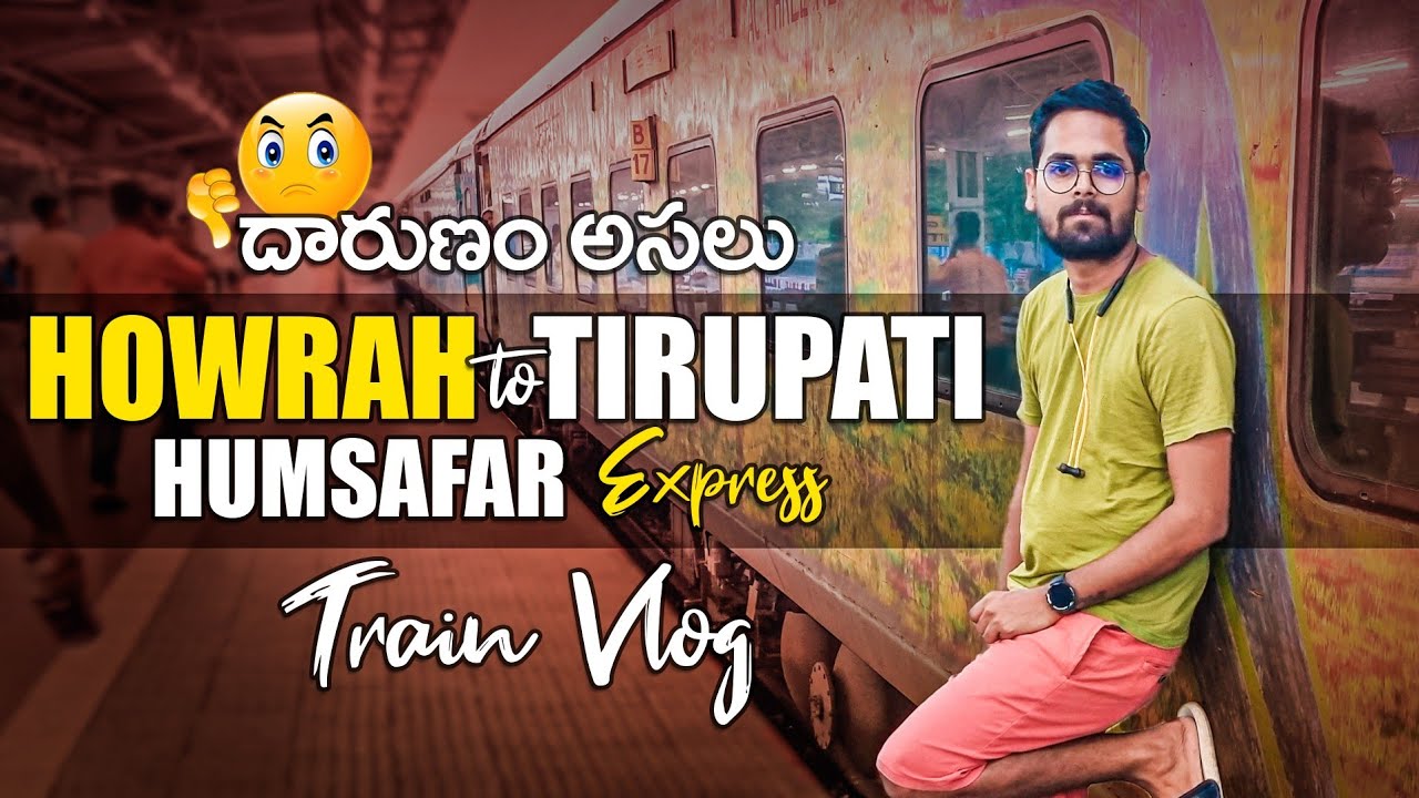 Bad Experience In Train😡🙏 || Howrah To Tirupati HUMSAFAR Express(20889) || Telugu Train Vlogs