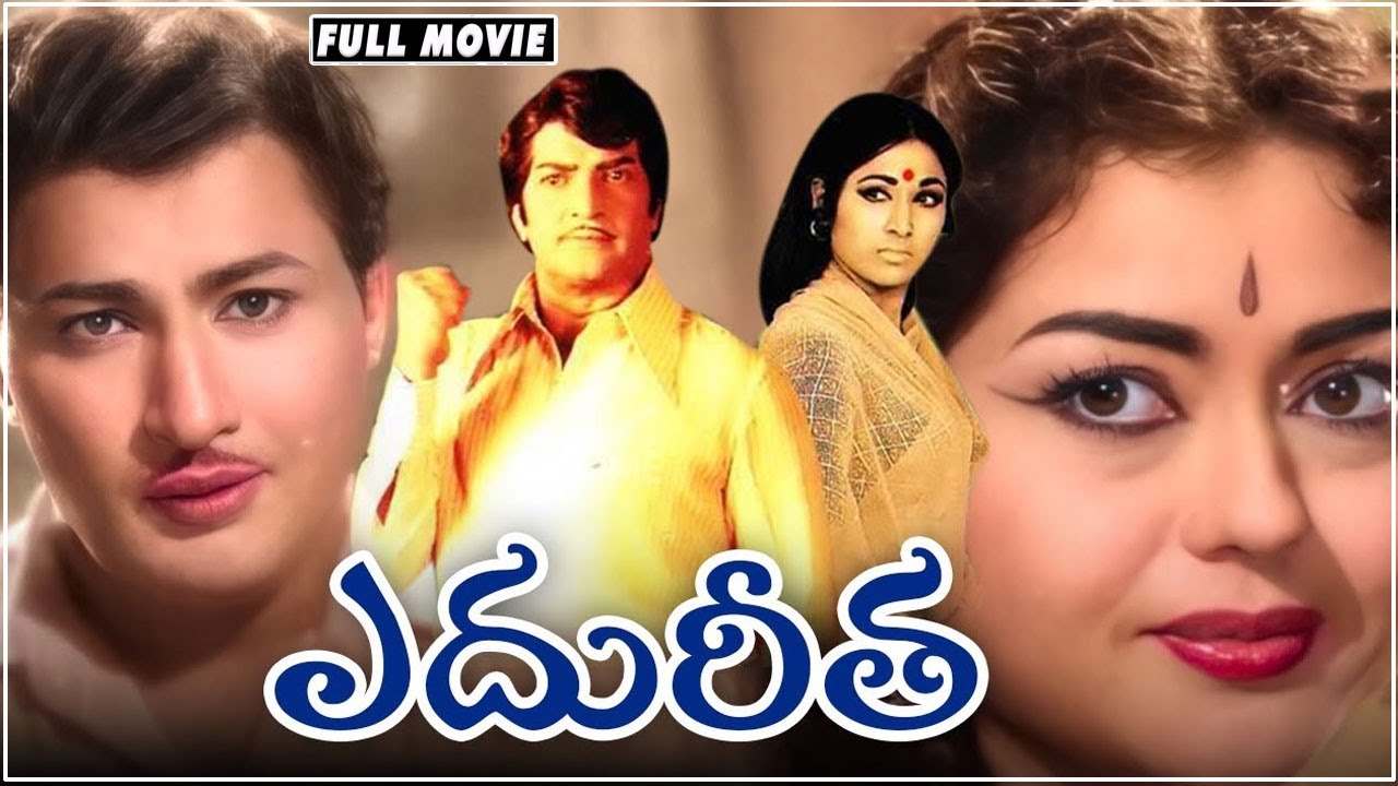 Edureeta | Telugu Full HD Movie | N. T. Rama Rao, Vanisri, Jayasudha, Jaggayya | V. Madhusudhana Rao