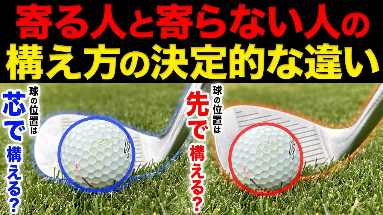 『アプローチが超上手い人の