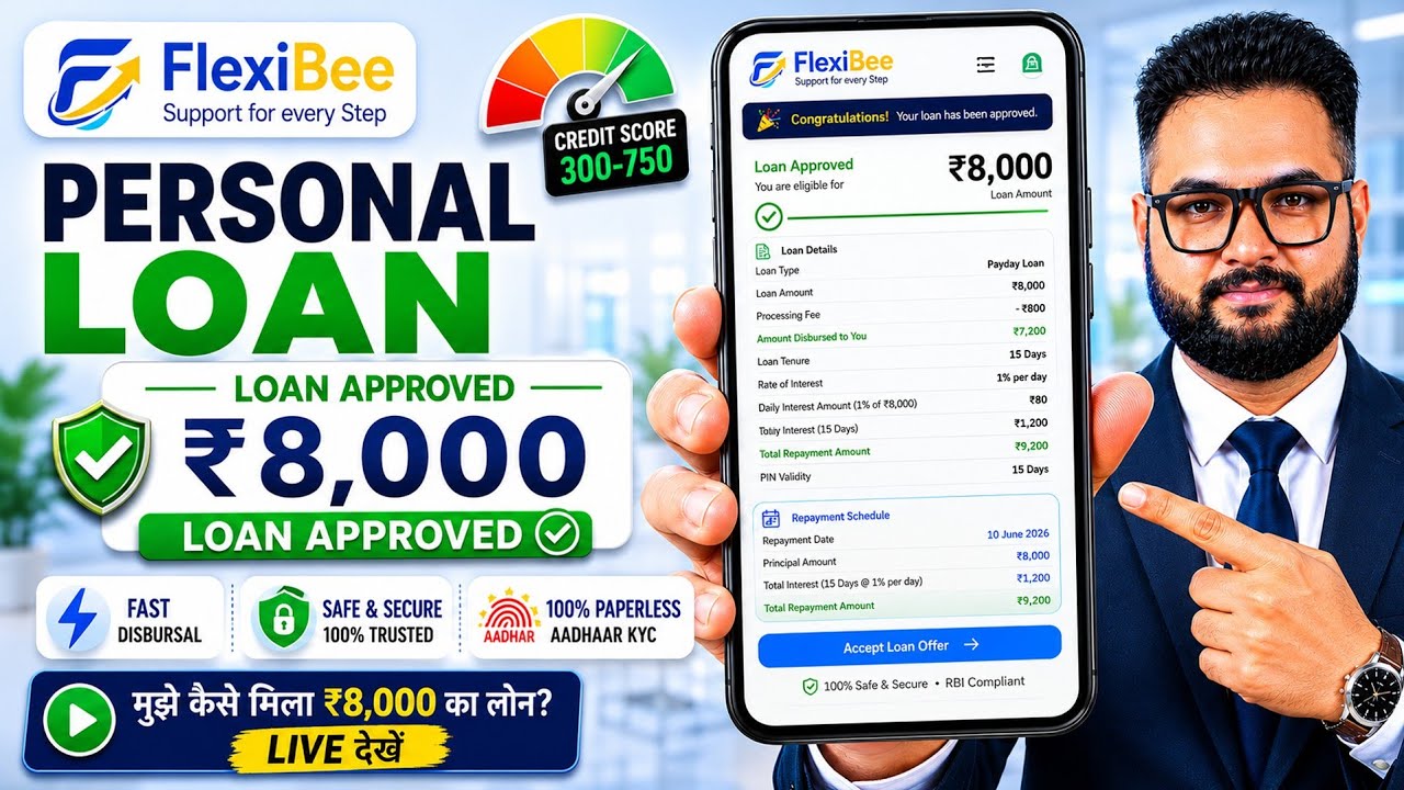 New Loan App - Flexi Bee Loan App | Is Flexi Bee Loan App Real or Fake? | Flexi Bee Loan App Review