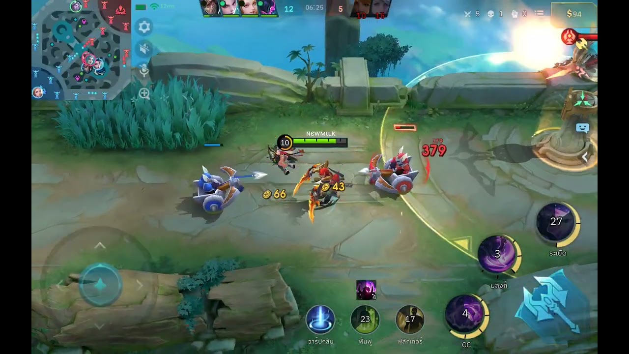 Mobile Legends: Bang Bangep1
