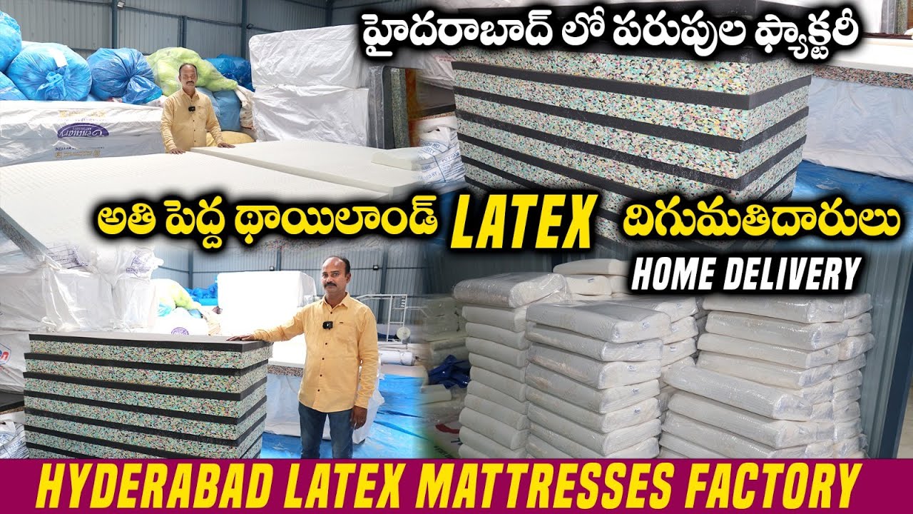 Hyderabad Latex Mattresses Factory | Dream Mattresses | Best Price Memory Foam Wholesale#latexmask
