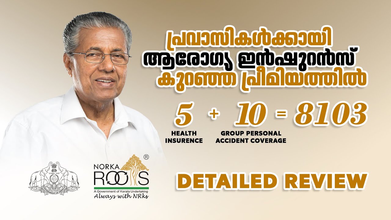 Norka Care 2025: Can You Add Your Parents? Know This Before You Buy!