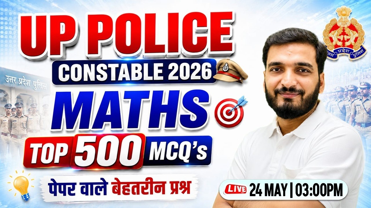 UP Police Maths 2026 | Maths Top 500 MCQs Marathon | UPP Constable Maths | Gyanendra Sir