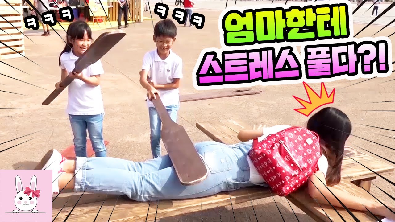 그동안 쌓인 스트레스를 엄마한테 모두 풀어버리는 나다린?! (feat. 수원화성문화제)ㅣ토깽이네상상놀이터RabbitPlay