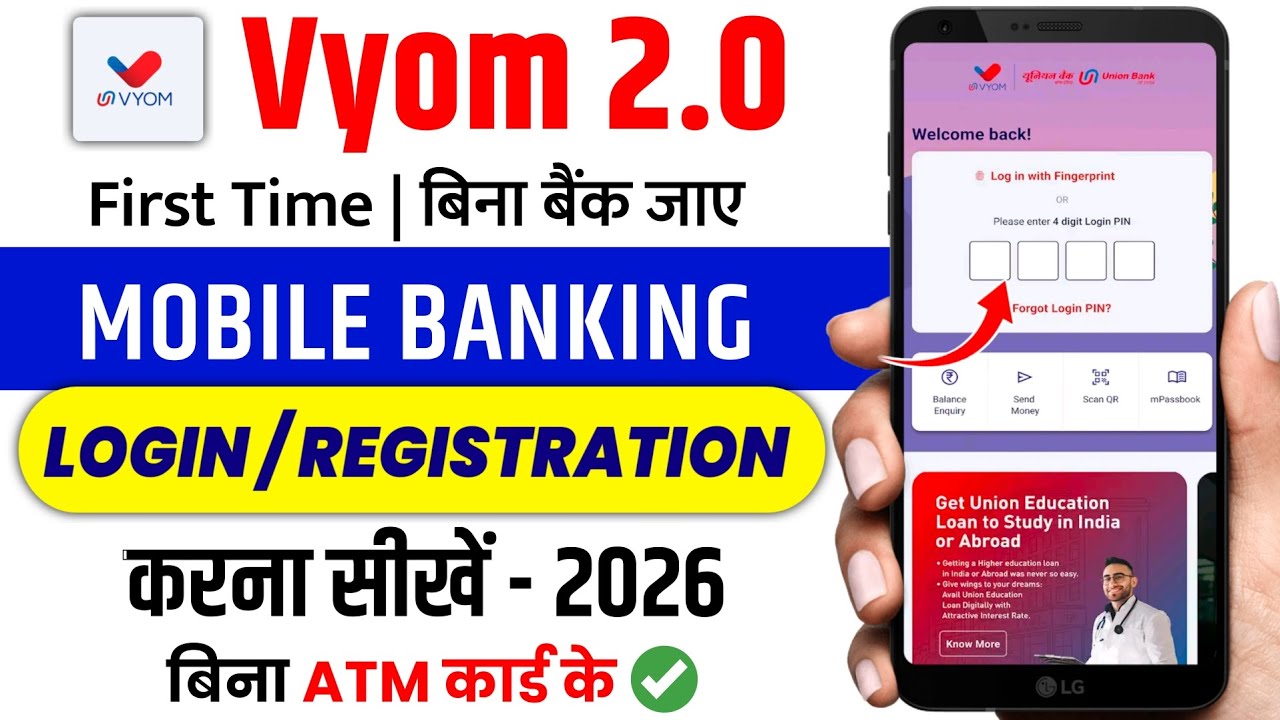 Union Bank Of India Vyom App First Time Registration | Union bank Vyom App Kaise Chalu Kare-Vyom App