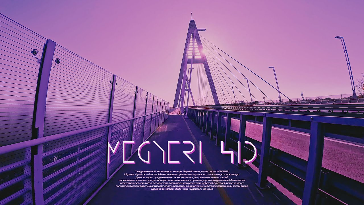 Megyeri h&iacute;d