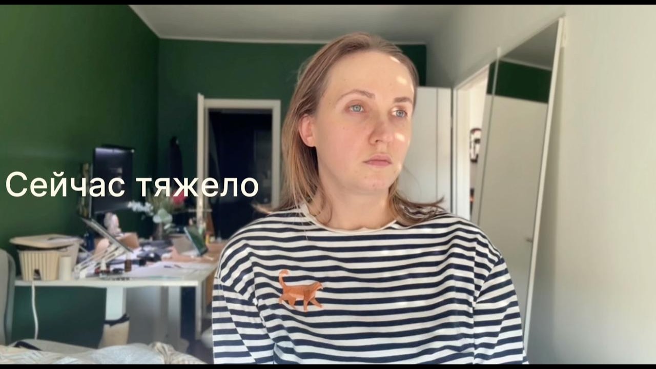 Мне сейчас непросто — как я живу в этом состоянии