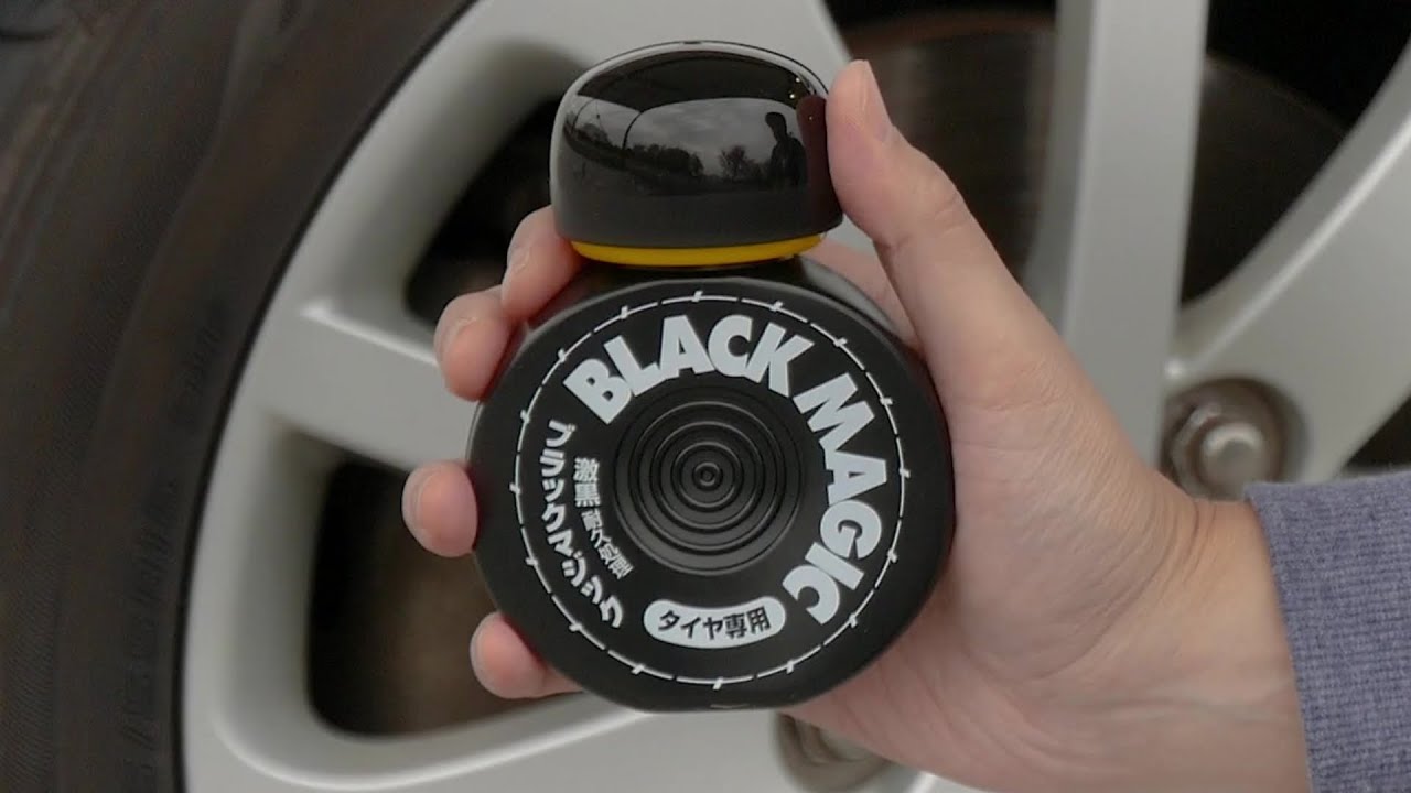 【YouTube】BLACK MAGIC