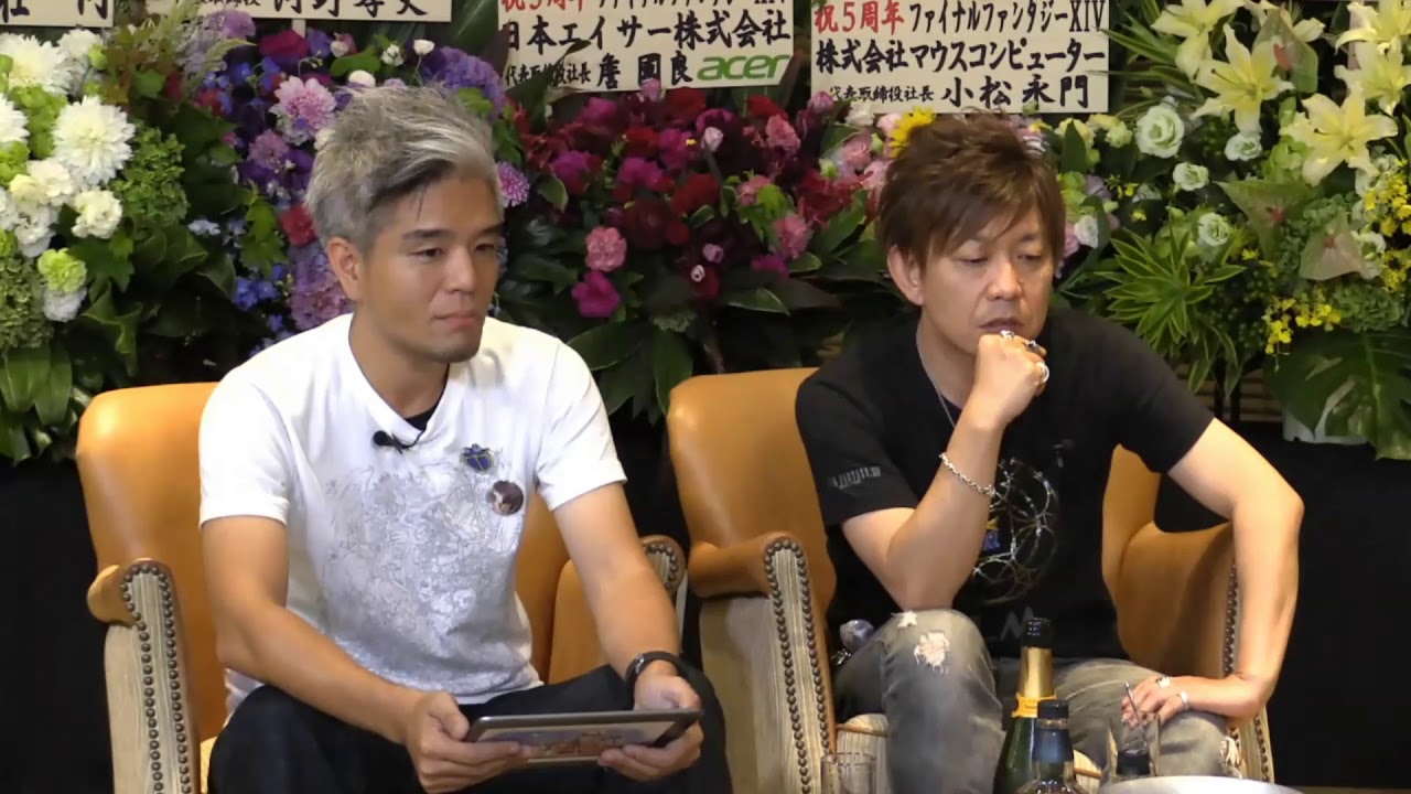 FF14 / 5周年記念14時間生放送 直樹の部屋Part2 ゲスト:辻本良三(MHWプロデューサ) (Unofficial)