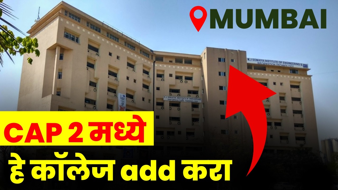 You can add this college in CAP Round 2